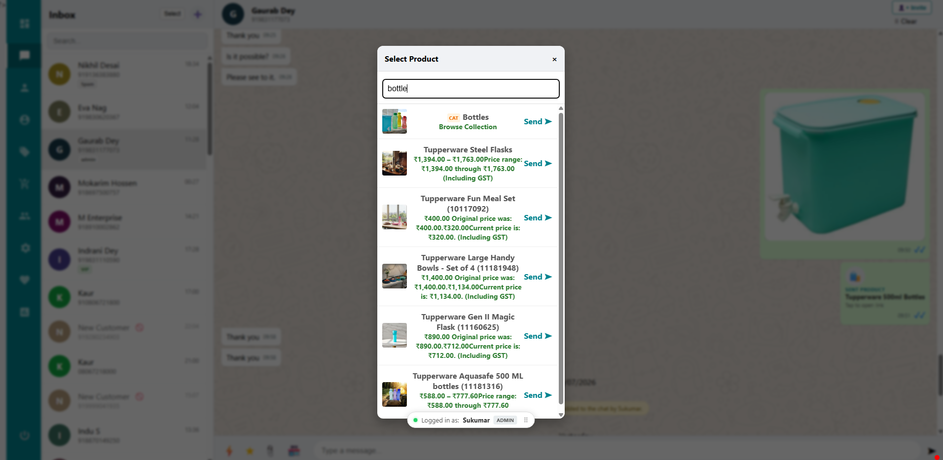 Inbox Interface